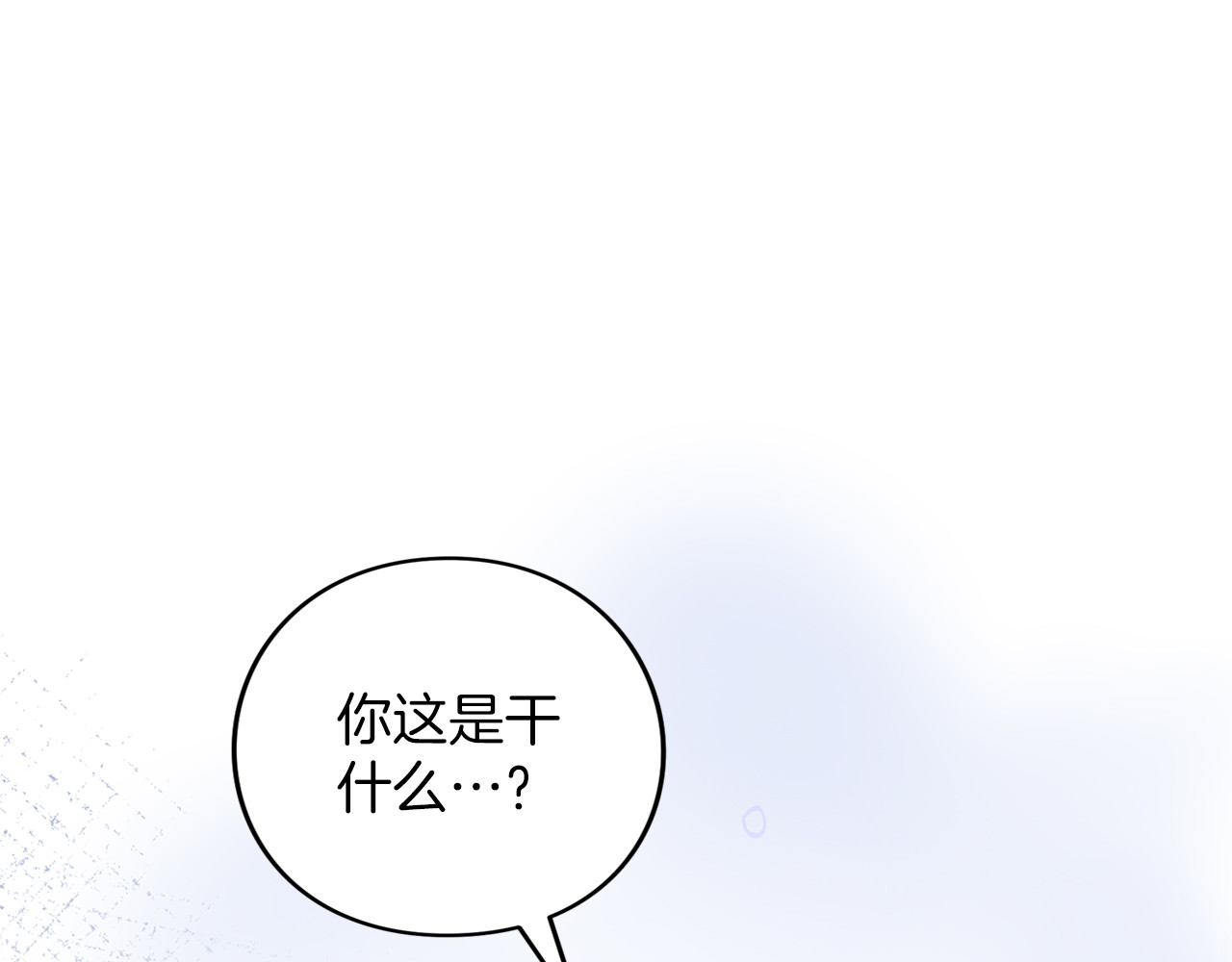 第48话 邀请 第 114 页