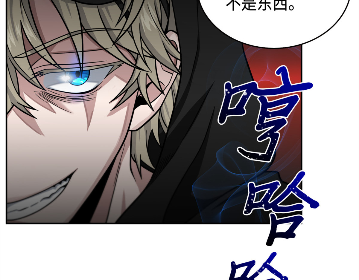命运之神 第 72 页