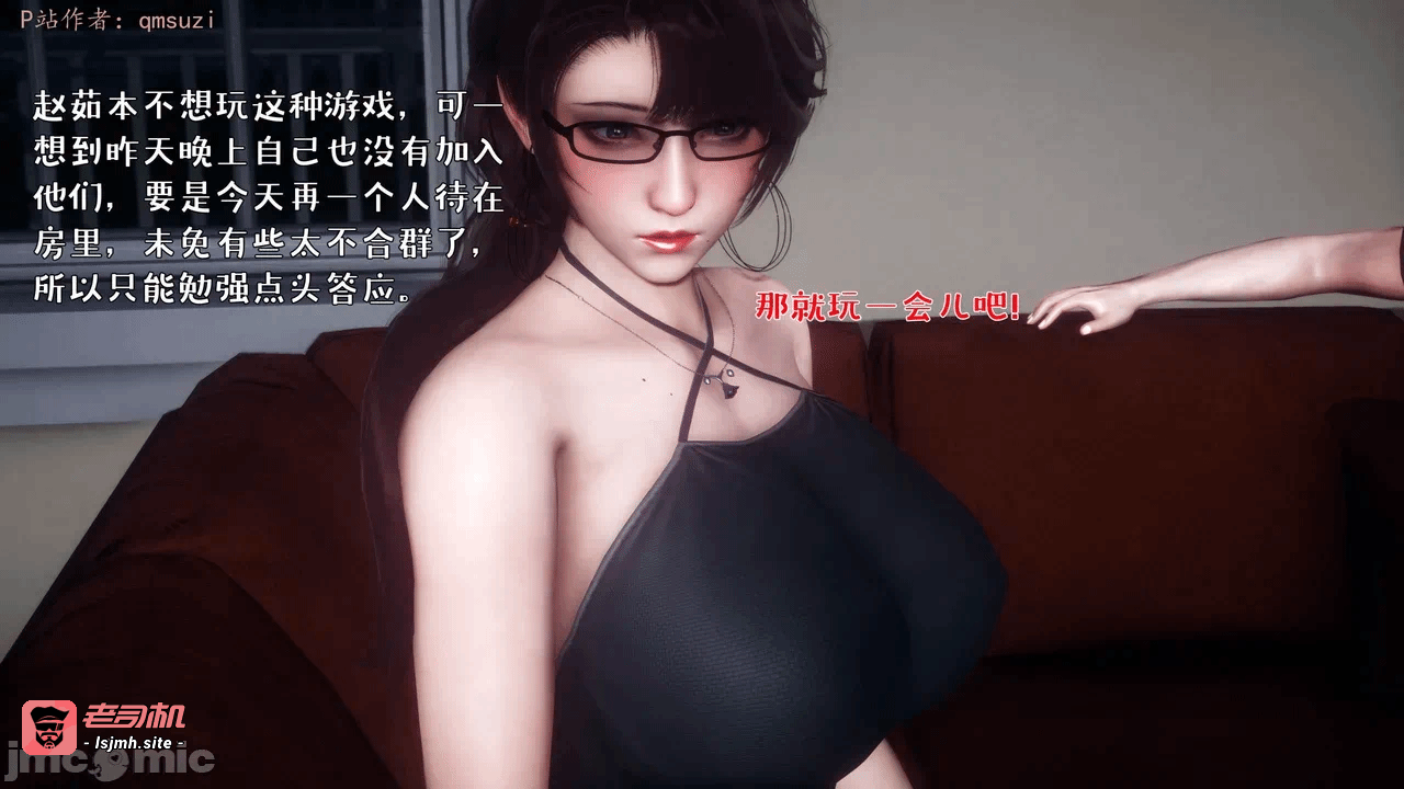 第一话 第 99 页