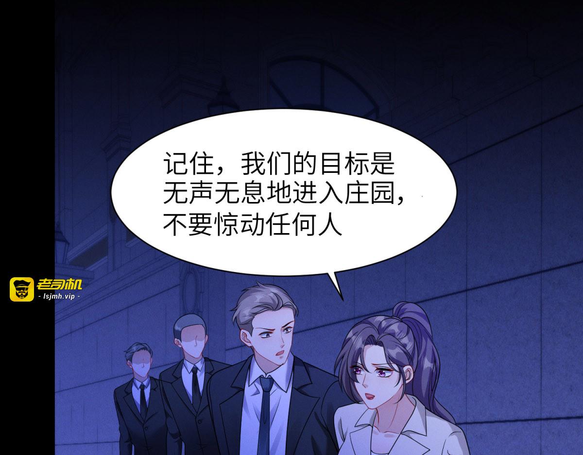 第9话 营救！ 第 73 页