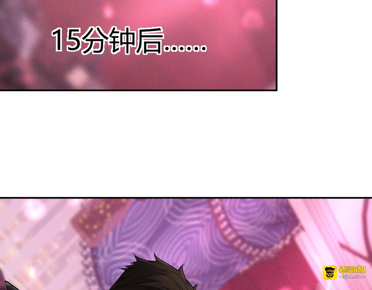 第40话 我都让你看光了！ 第 11 页