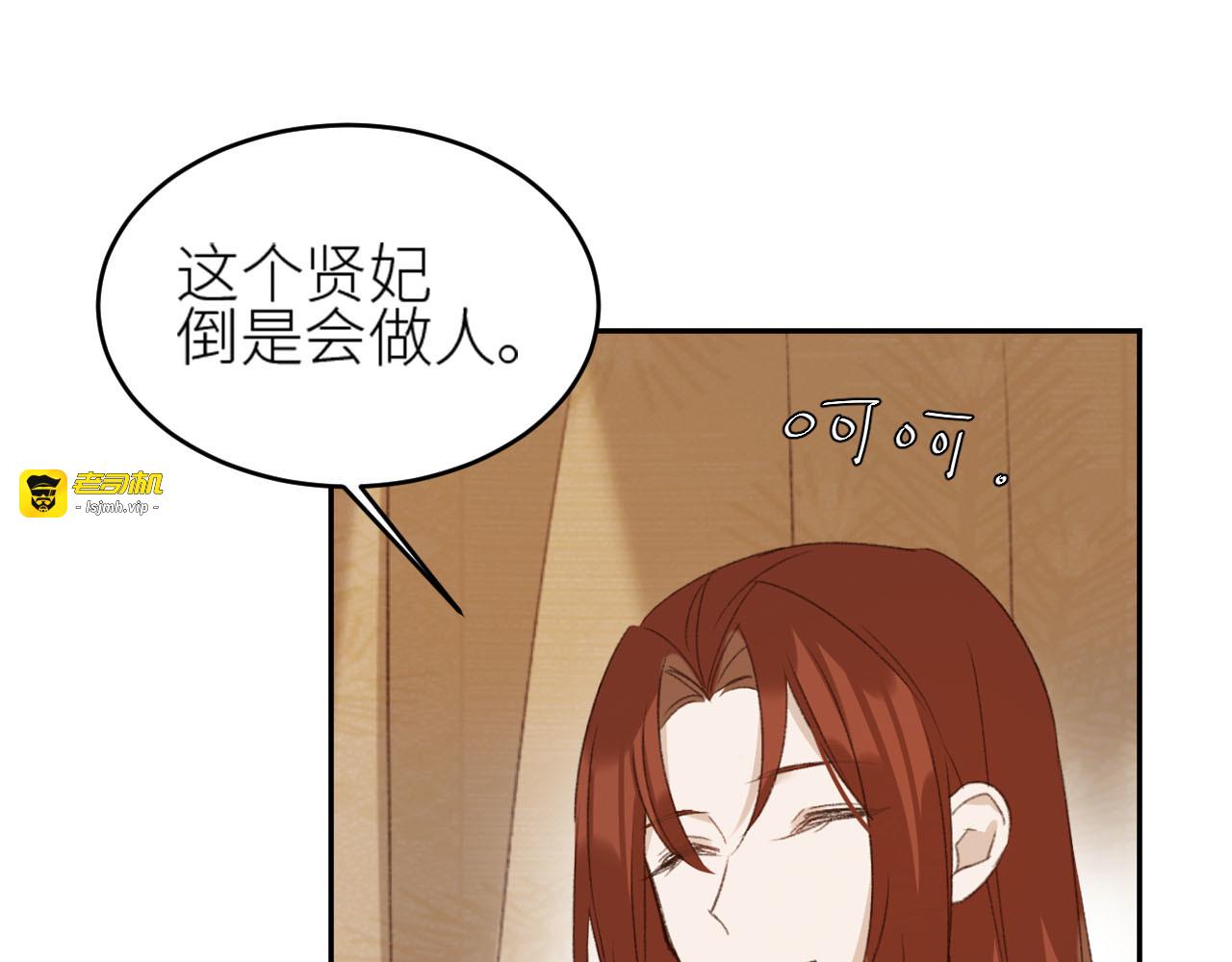第58话：凶手居然是〝她〞？！ 第 45 页