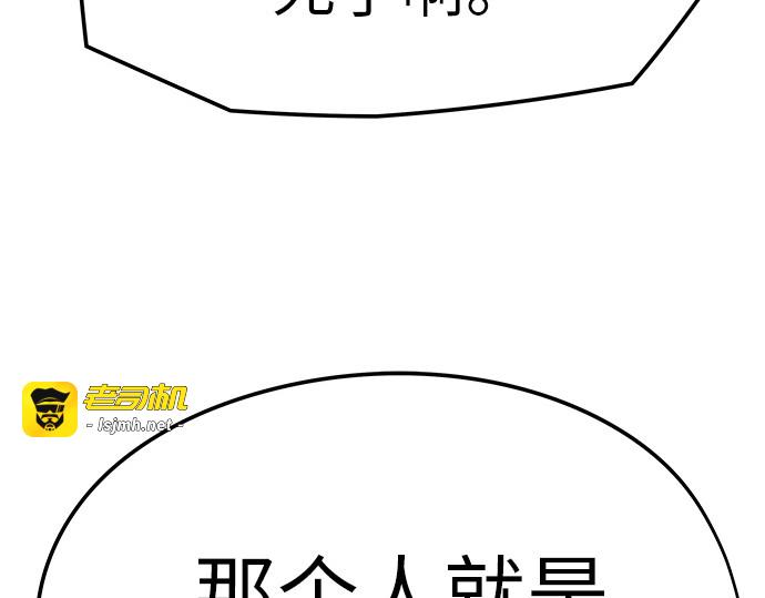 第10话 第 287 页