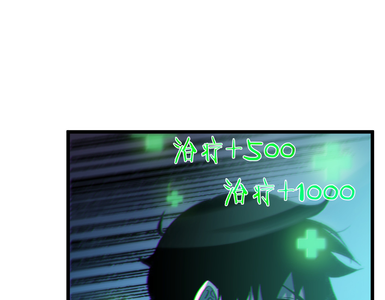 第134话 进入异界裂缝 第 34 页