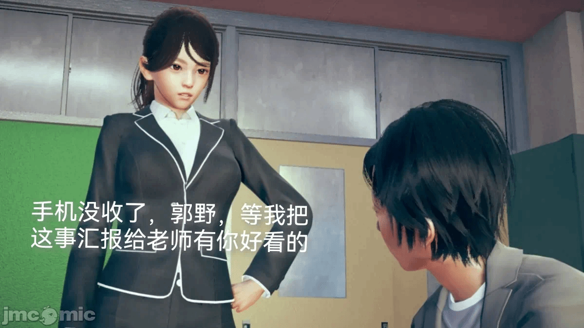第一话 第 14 页