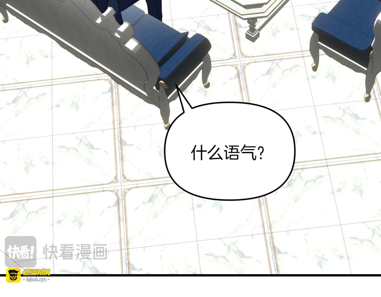 第15话 唯一的朋友 第 169 页