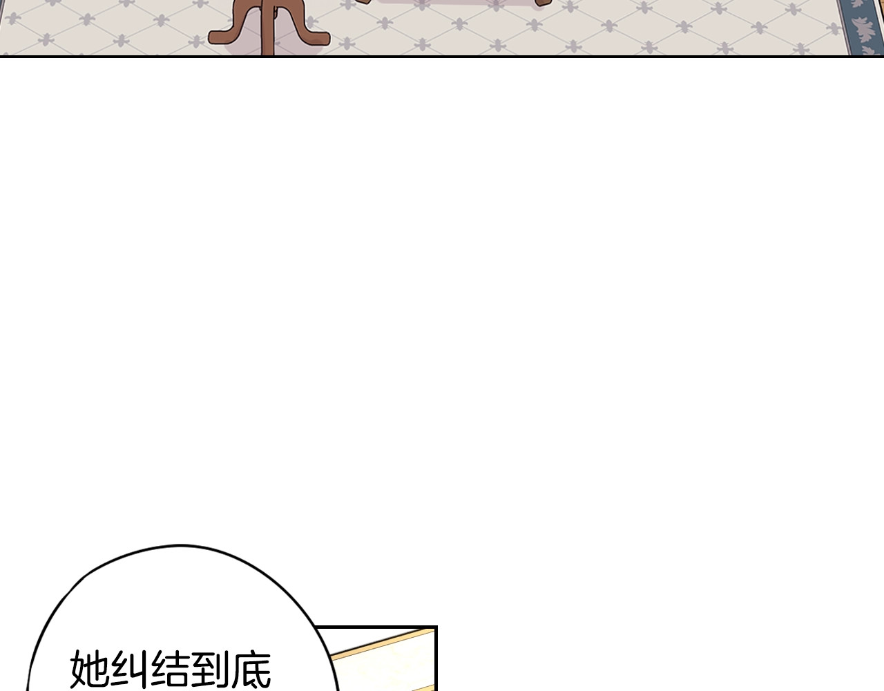 第24话 结盟？ 第 60 页