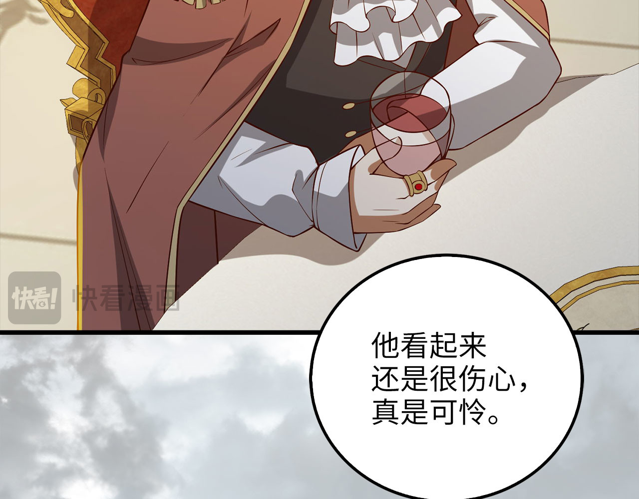 第109话 反败为胜 第 248 页