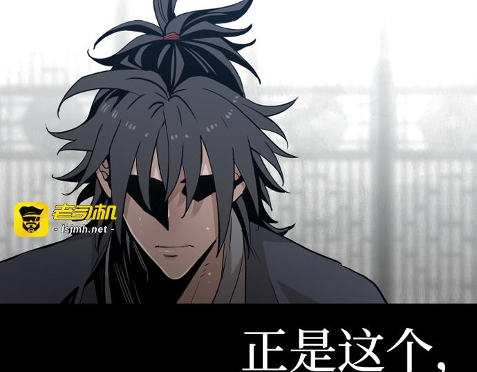 第9话 第 145 页