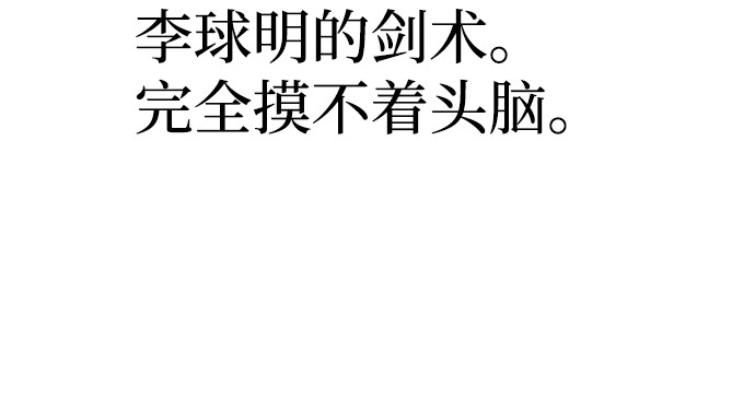第63话 第 436 页
