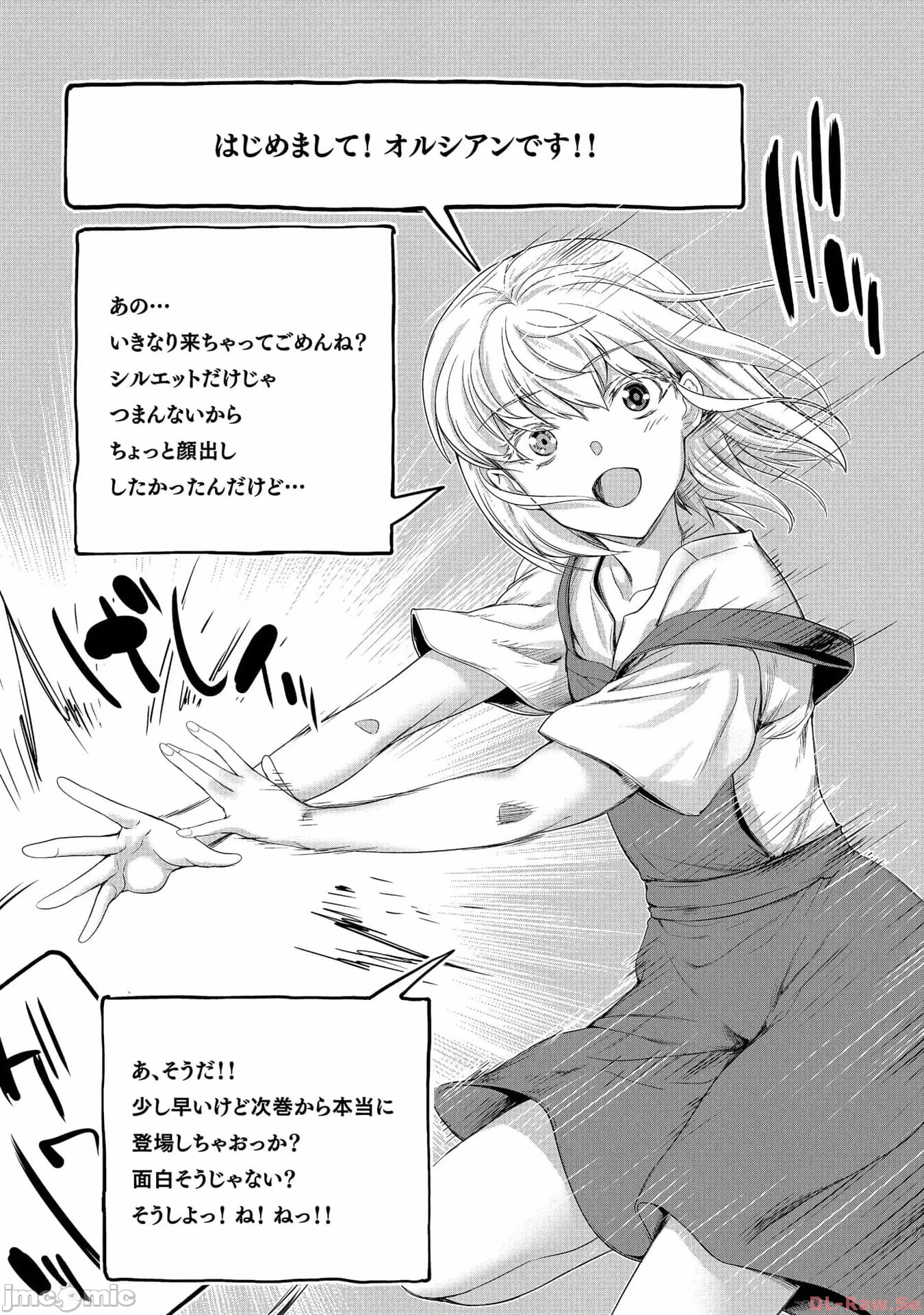 第34话 第 19 页