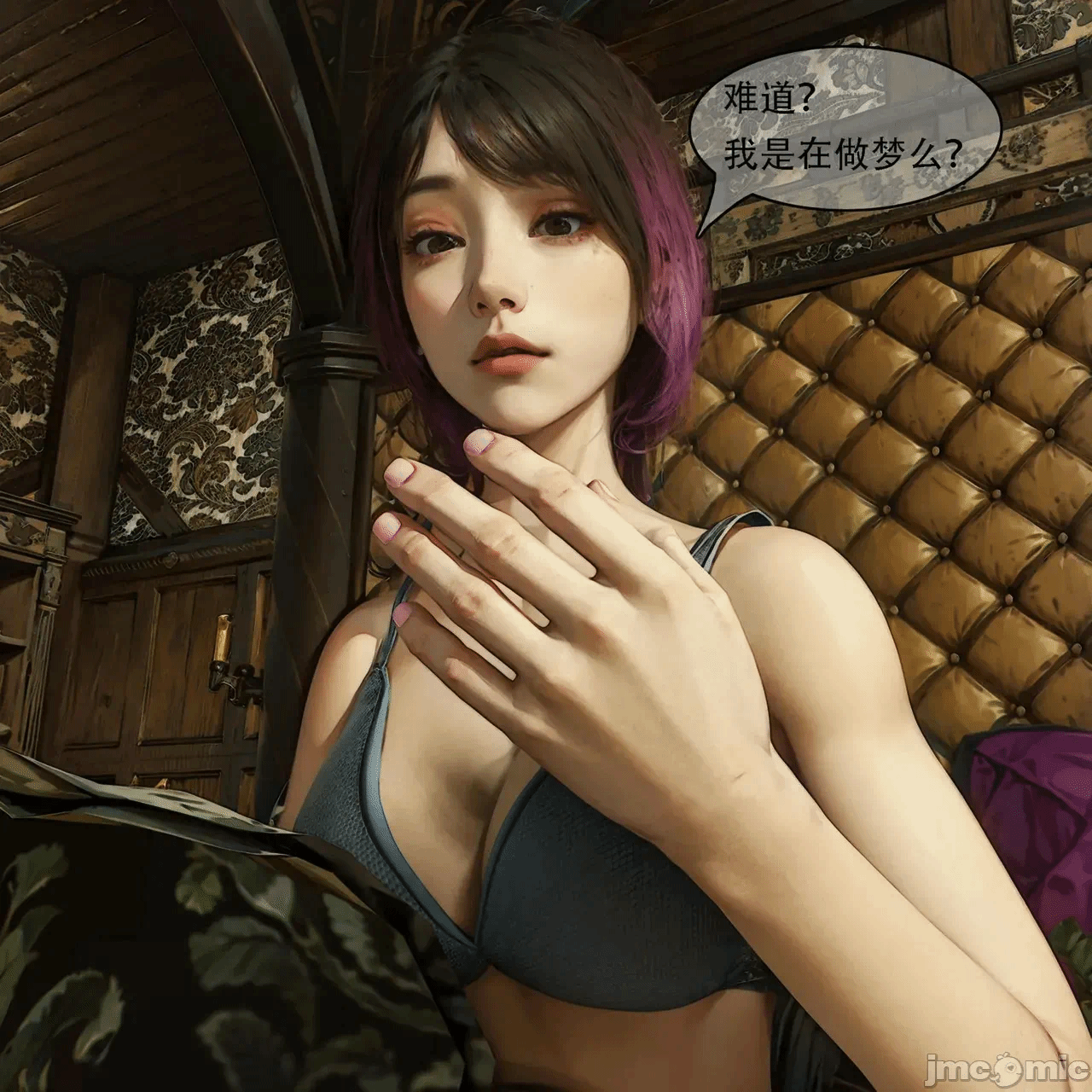第一话 第 264 页