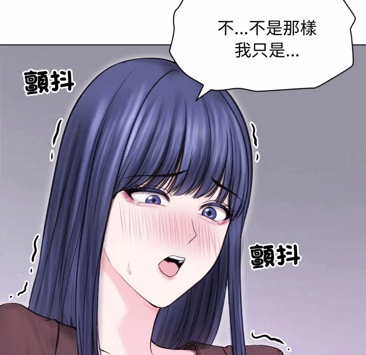 第16话 第 37 页