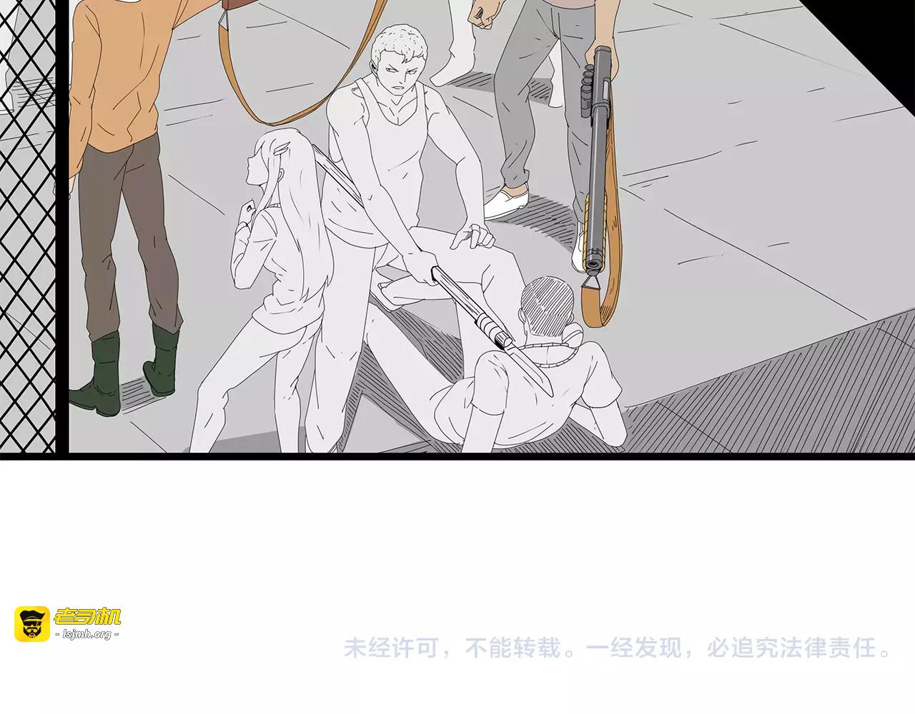 第43话 求生之战 第 69 页