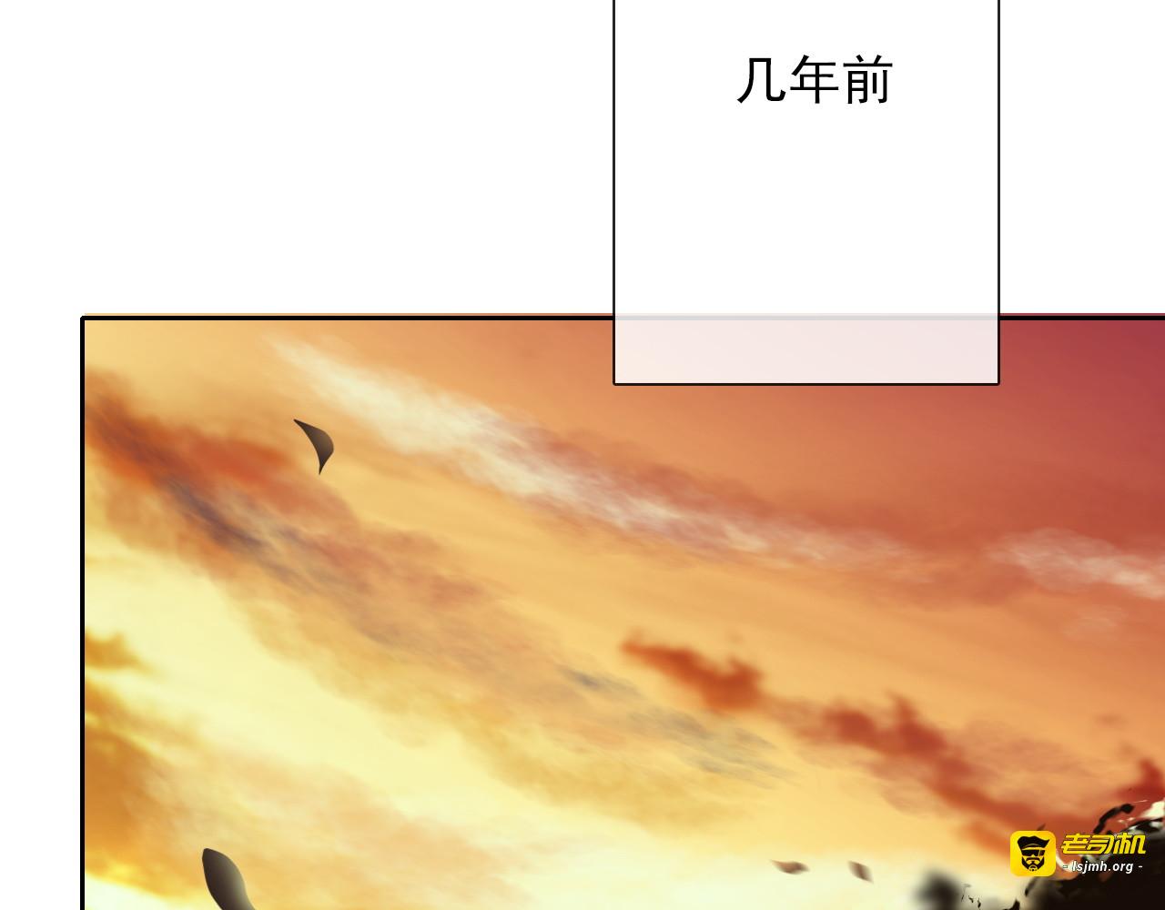 第56话 迷人的另一面！ 第 77 页