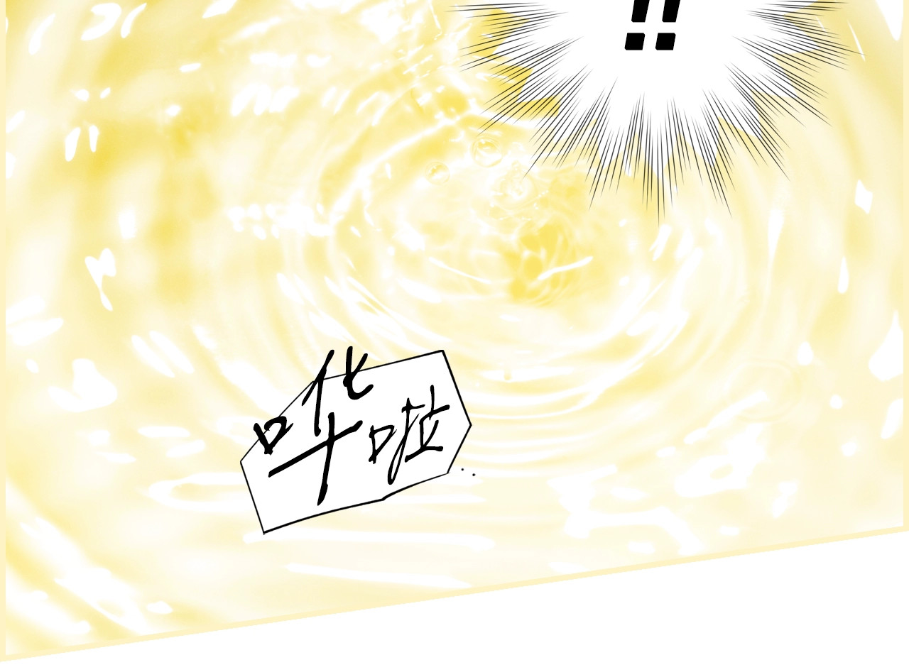 第27话 千钧一发 第 106 页