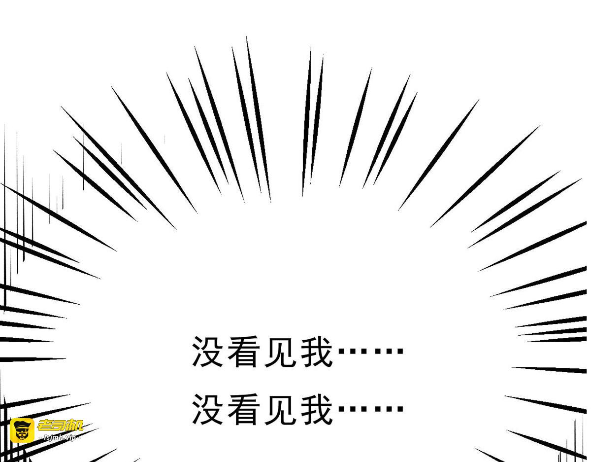 第79话 第 101 页