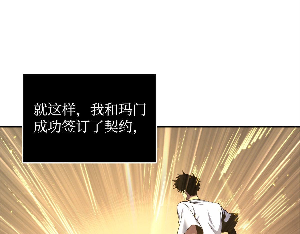 恢复贪欲 第 168 页
