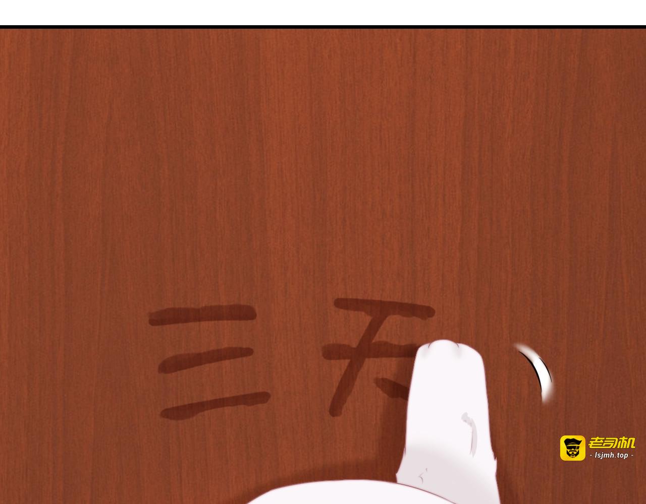 第16话 做个实验！ 第 55 页
