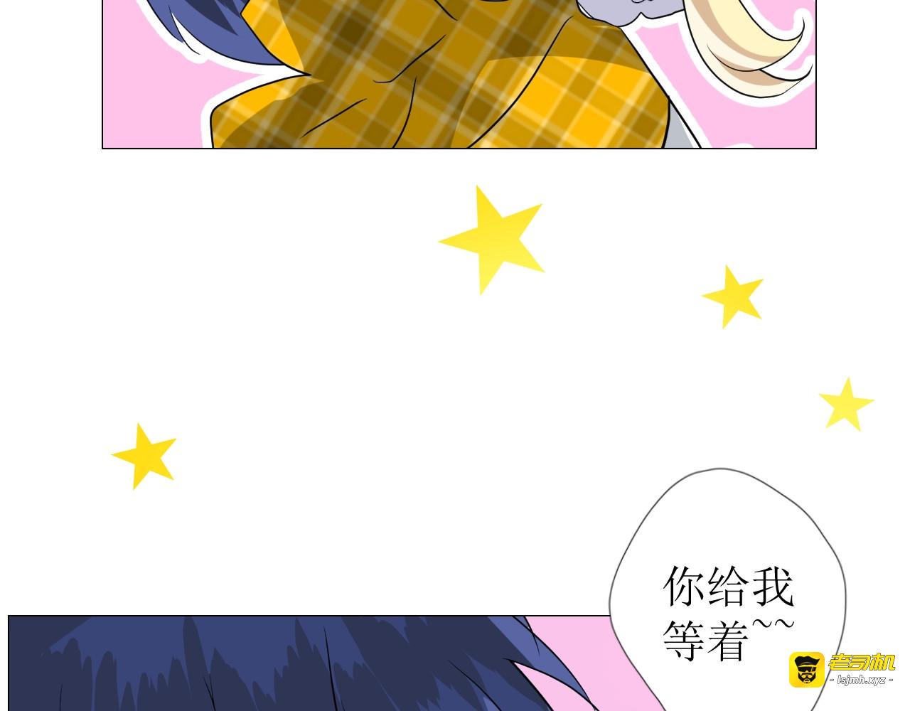 第55话 疑虑还是吃醋 第 83 页