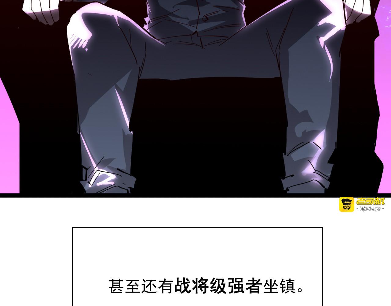 第020话 离别·目的地金宁 第 85 页