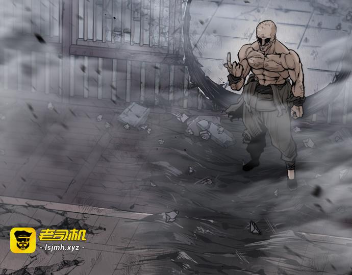 第125话 第 15 页
