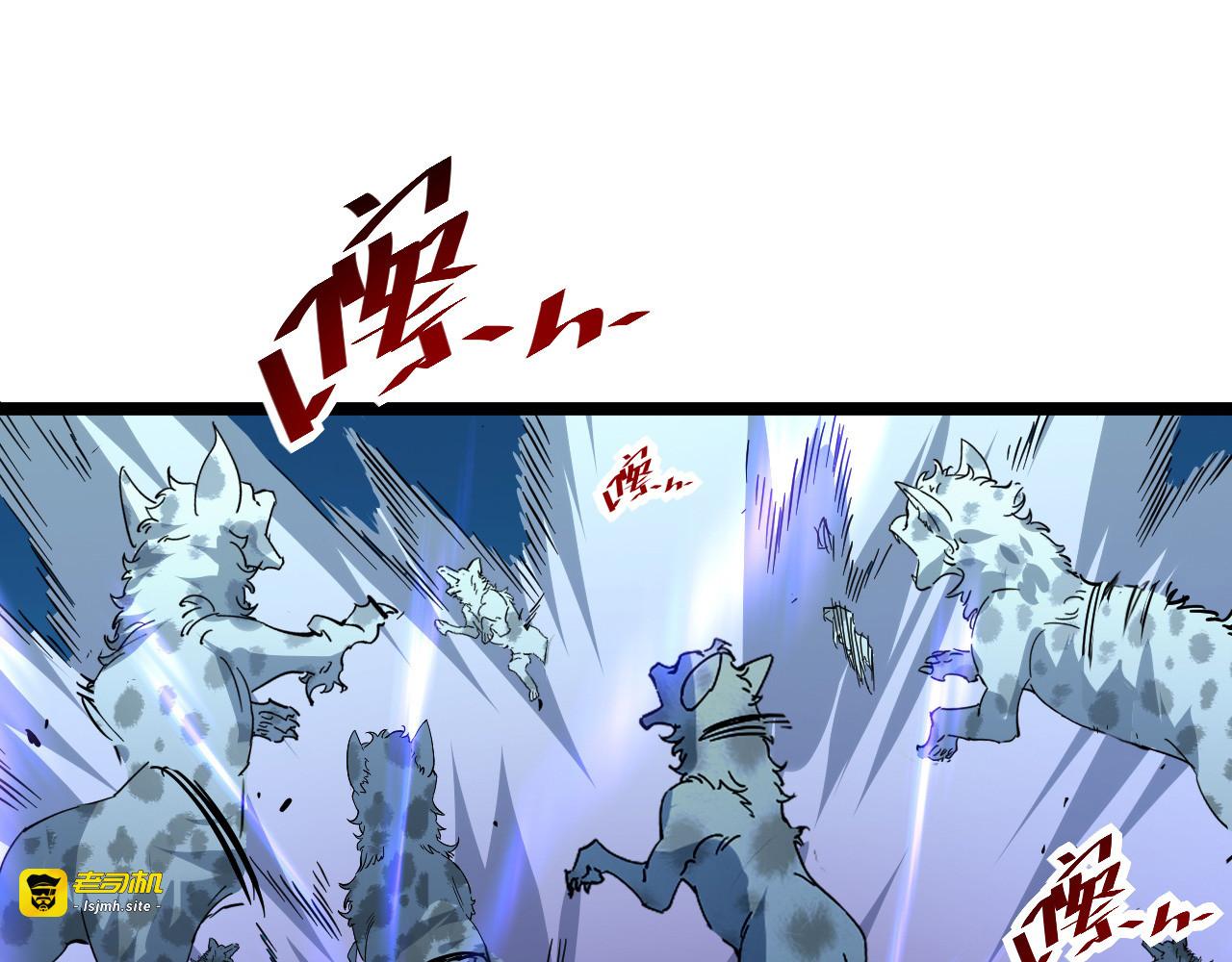 第045话 实力飙升！ 第 55 页