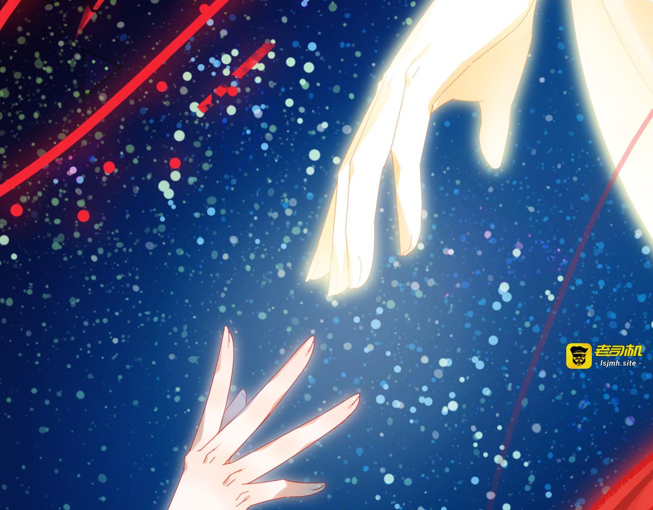 第5话 闺蜜 第 29 页