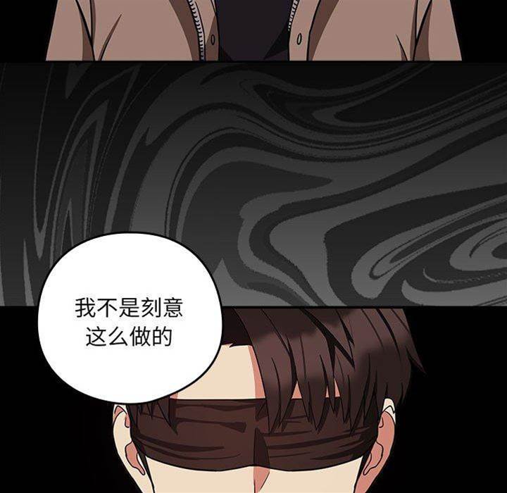 第31话 第 26 页