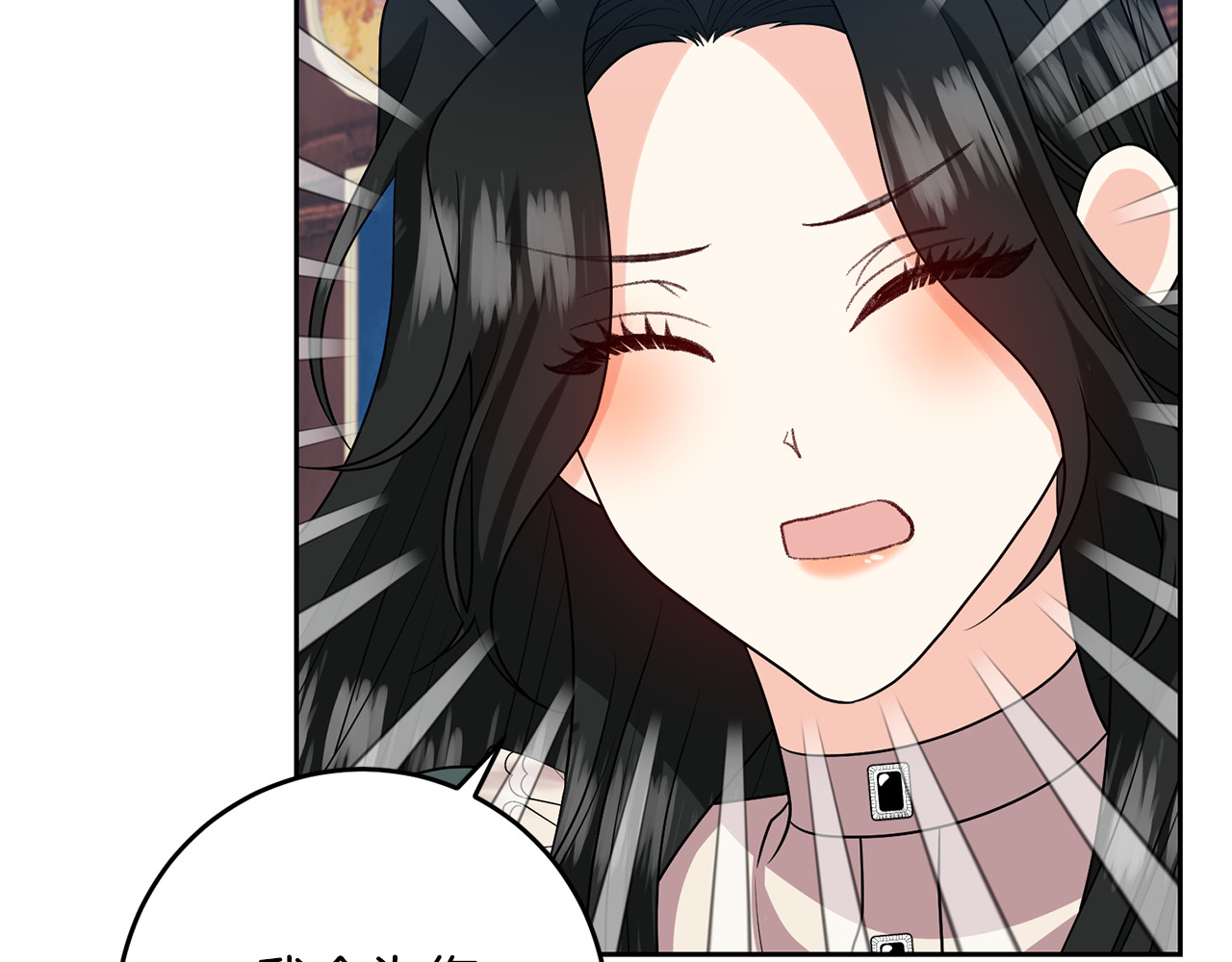 第75话 为皇帝治疗 第 154 页
