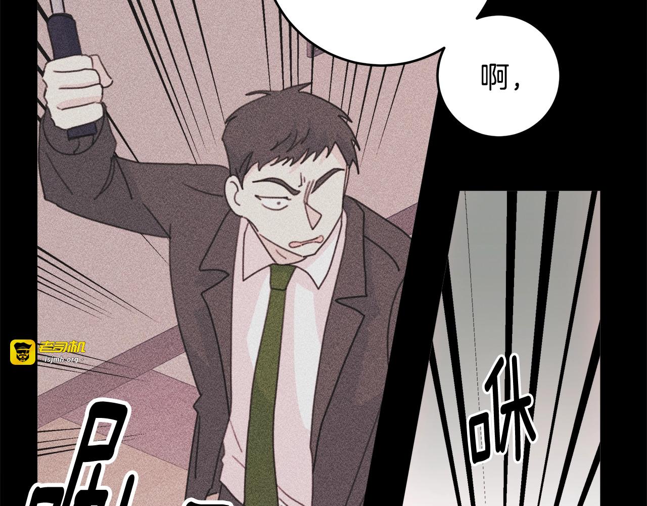 第28话 想粘着你 第 53 页