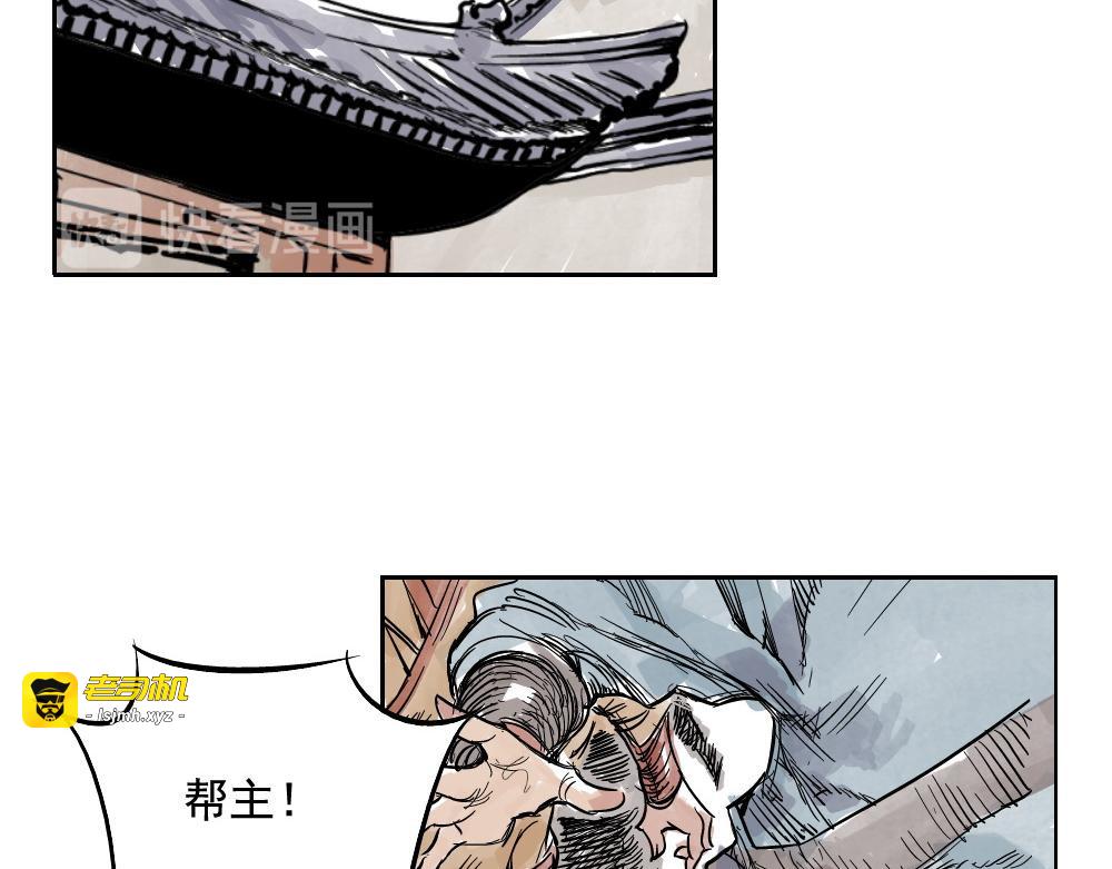 第01话 离家出走 第 85 页