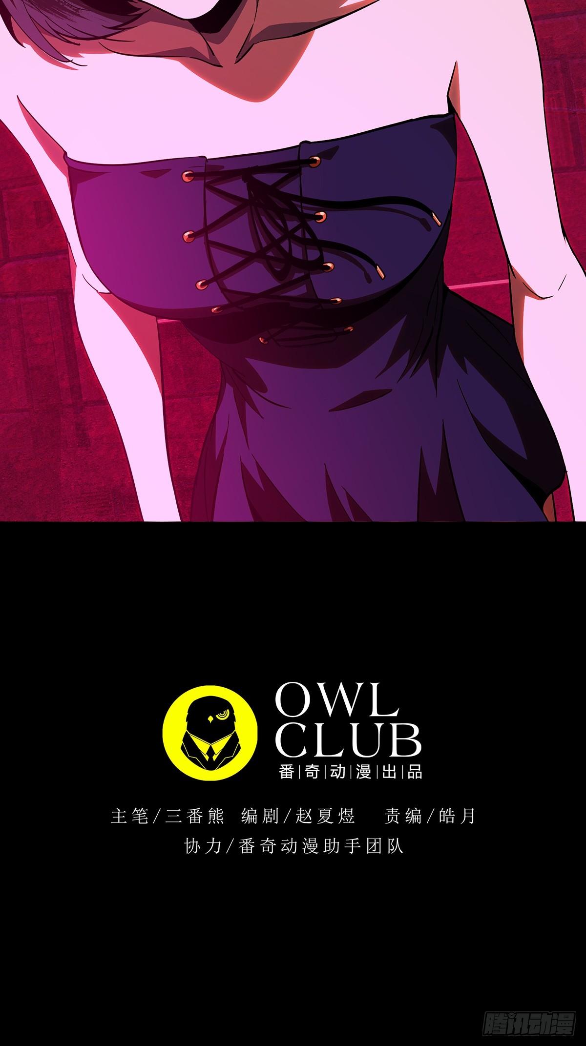 第七十一章/她上 第 8 页