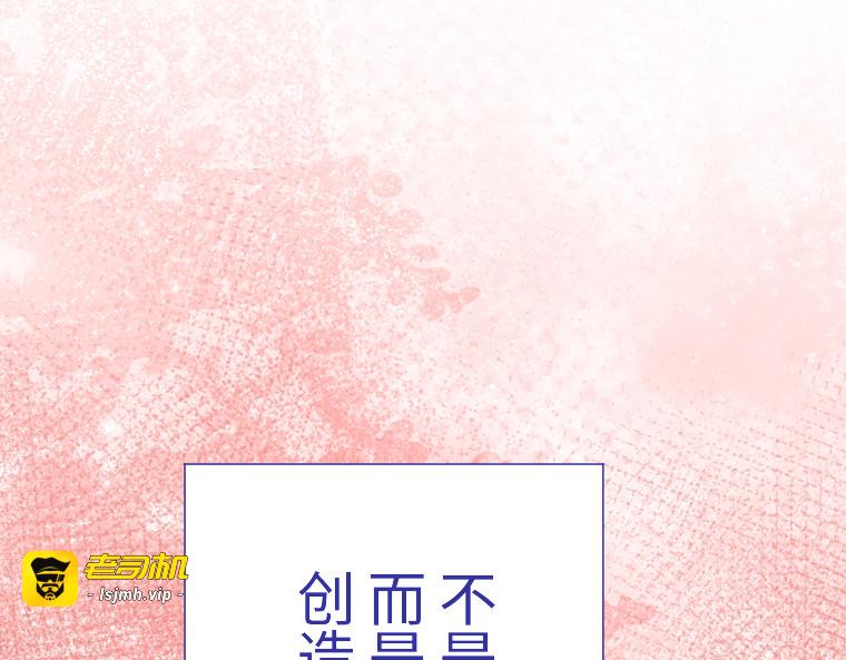 第十三话 第 207 页