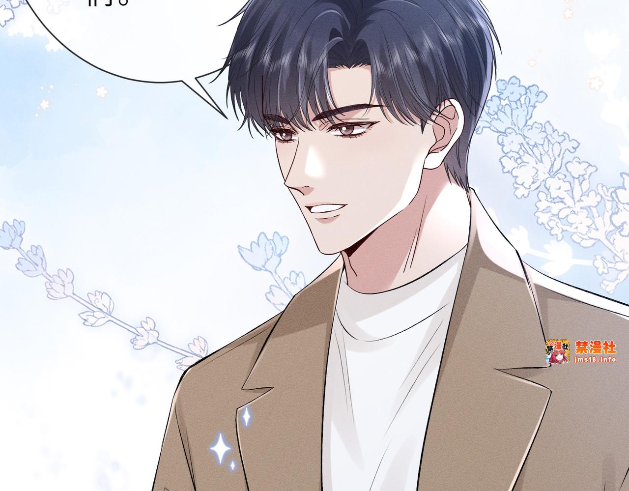 第23话 生日礼物 第 65 页