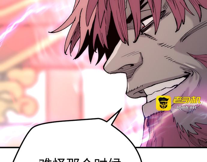 第150话 第 187 页