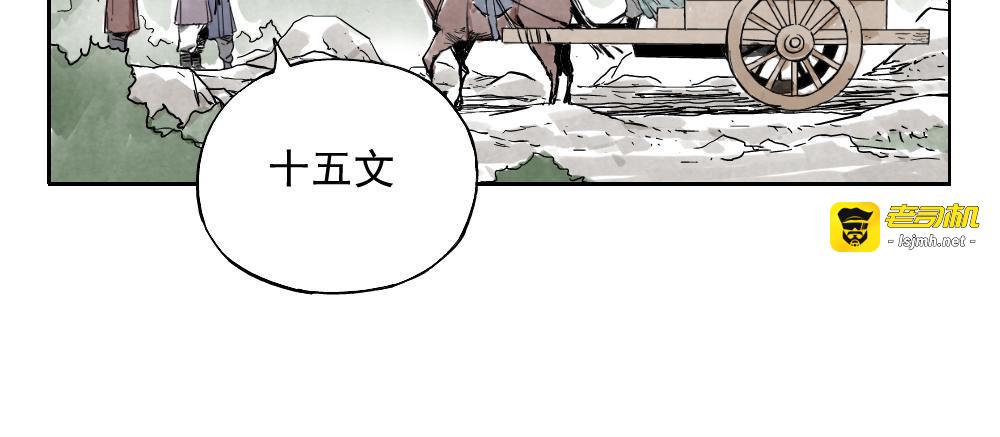 第10话 卷毛的等待 第 37 页