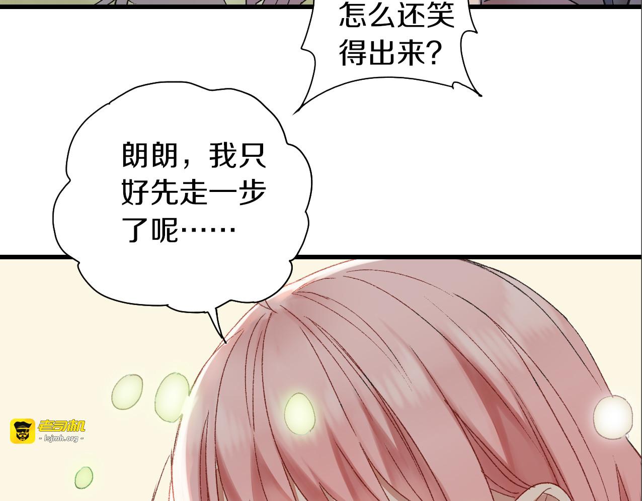 第10话 消失 第 113 页