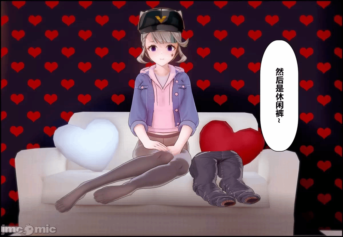 第一话 第 82 页