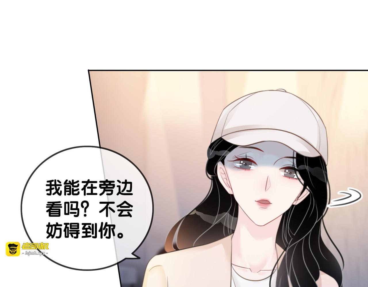 第52话 外科医生时瑾 第 73 页