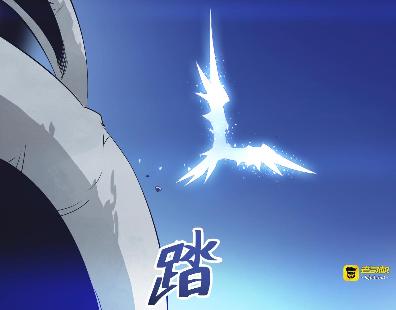 第42话 再次相见！ 第 113 页