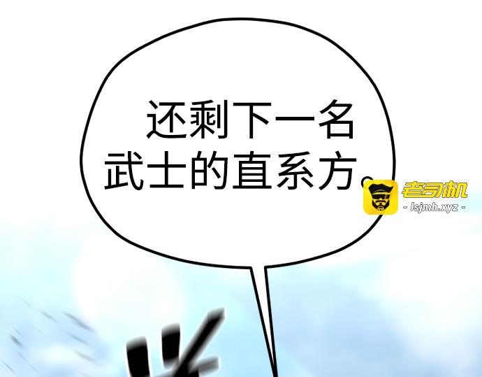 第135话 第 295 页