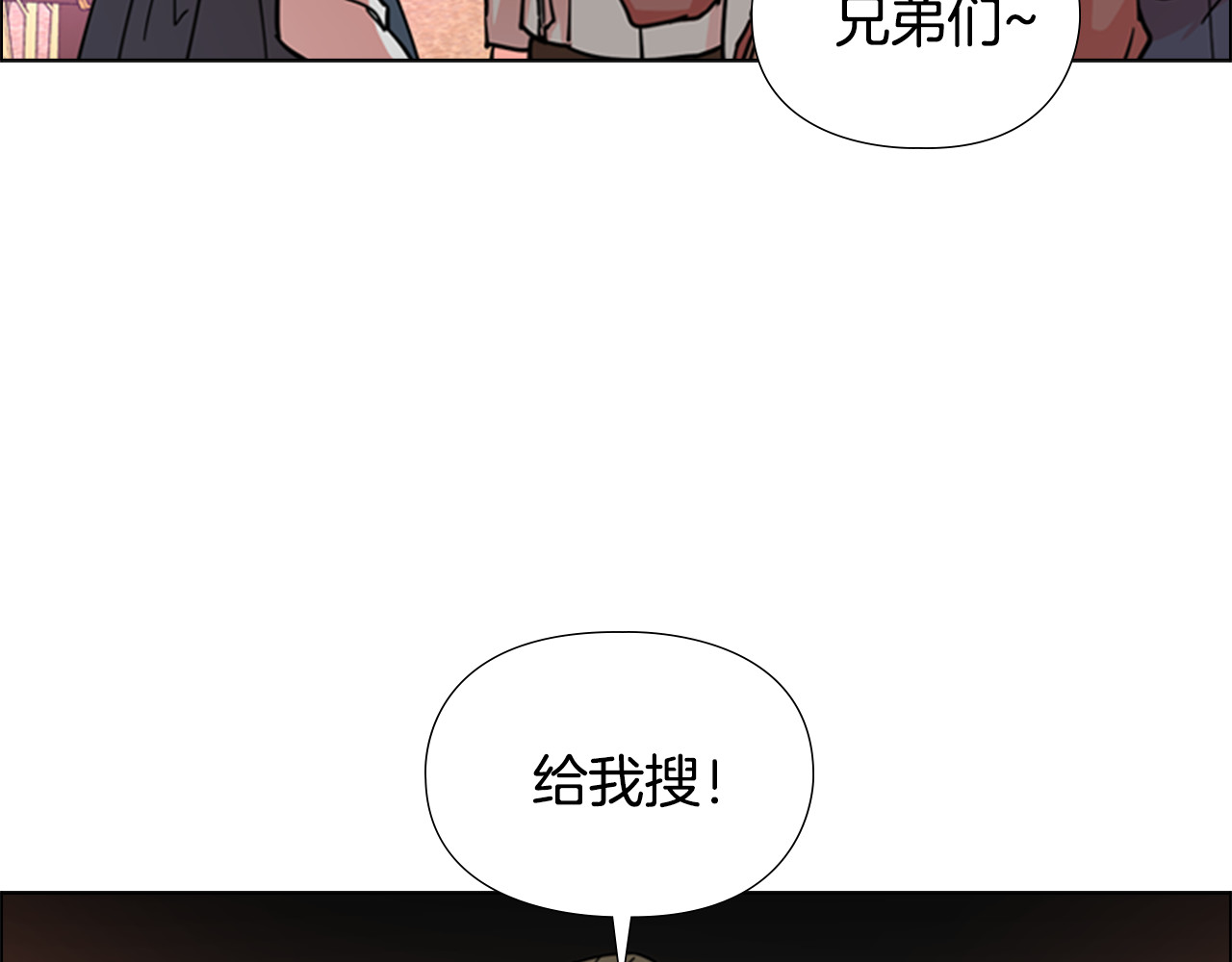 第51话 恶贼们追来了 第 98 页