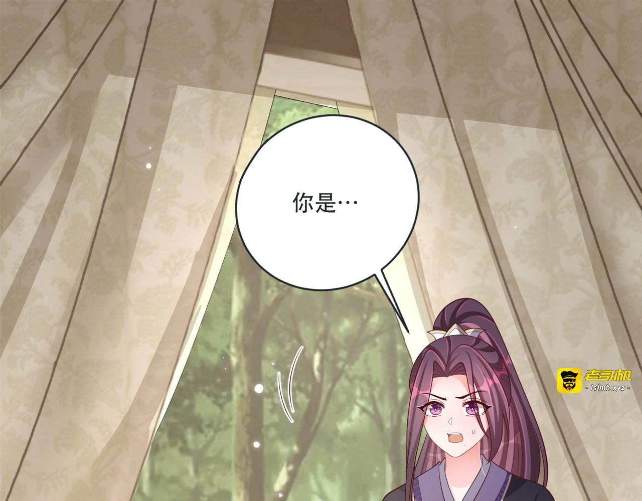 第124话 两人终相见 第 5 页