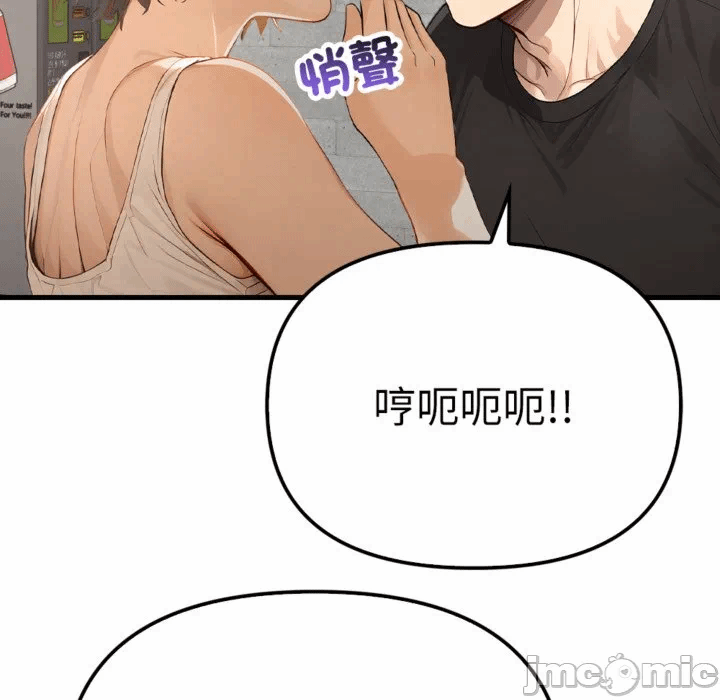 第3话 第 127 页
