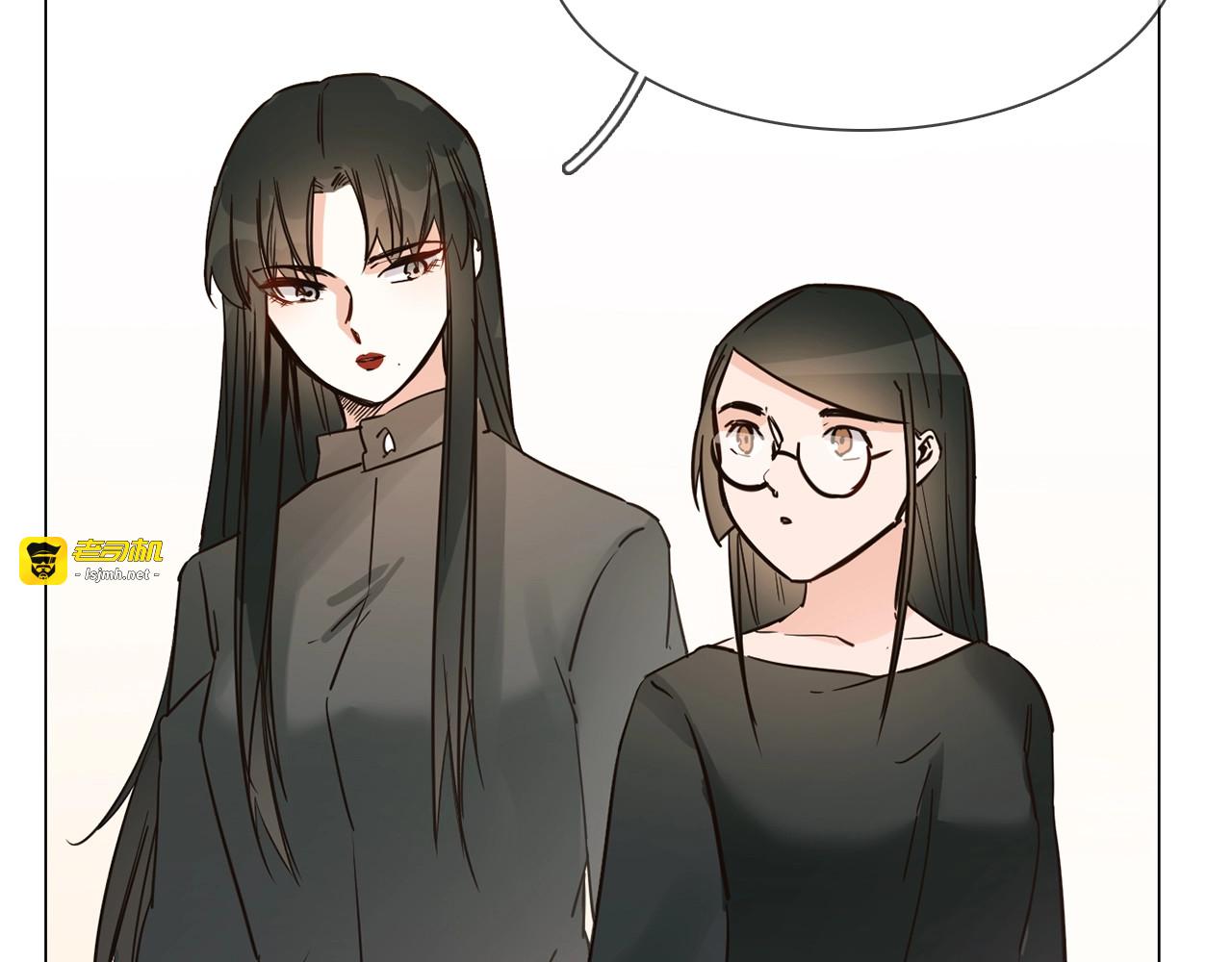 第21话  做局 第 55 页
