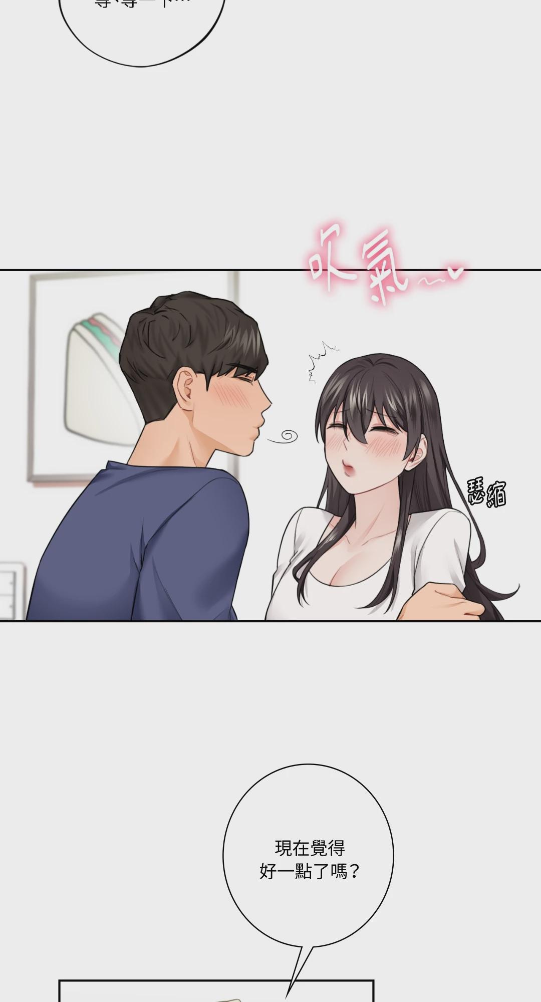 第33话 第 27 页