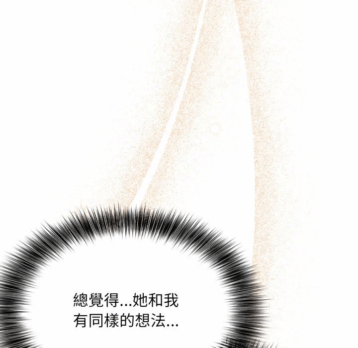 第4话 第 76 页