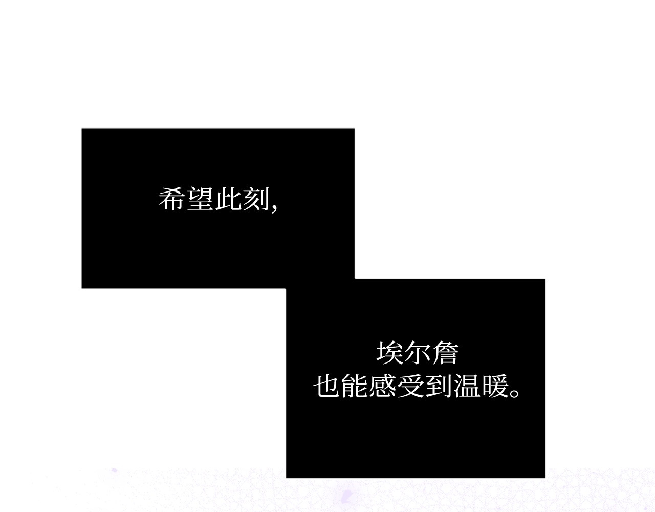 第45话 第 40 页