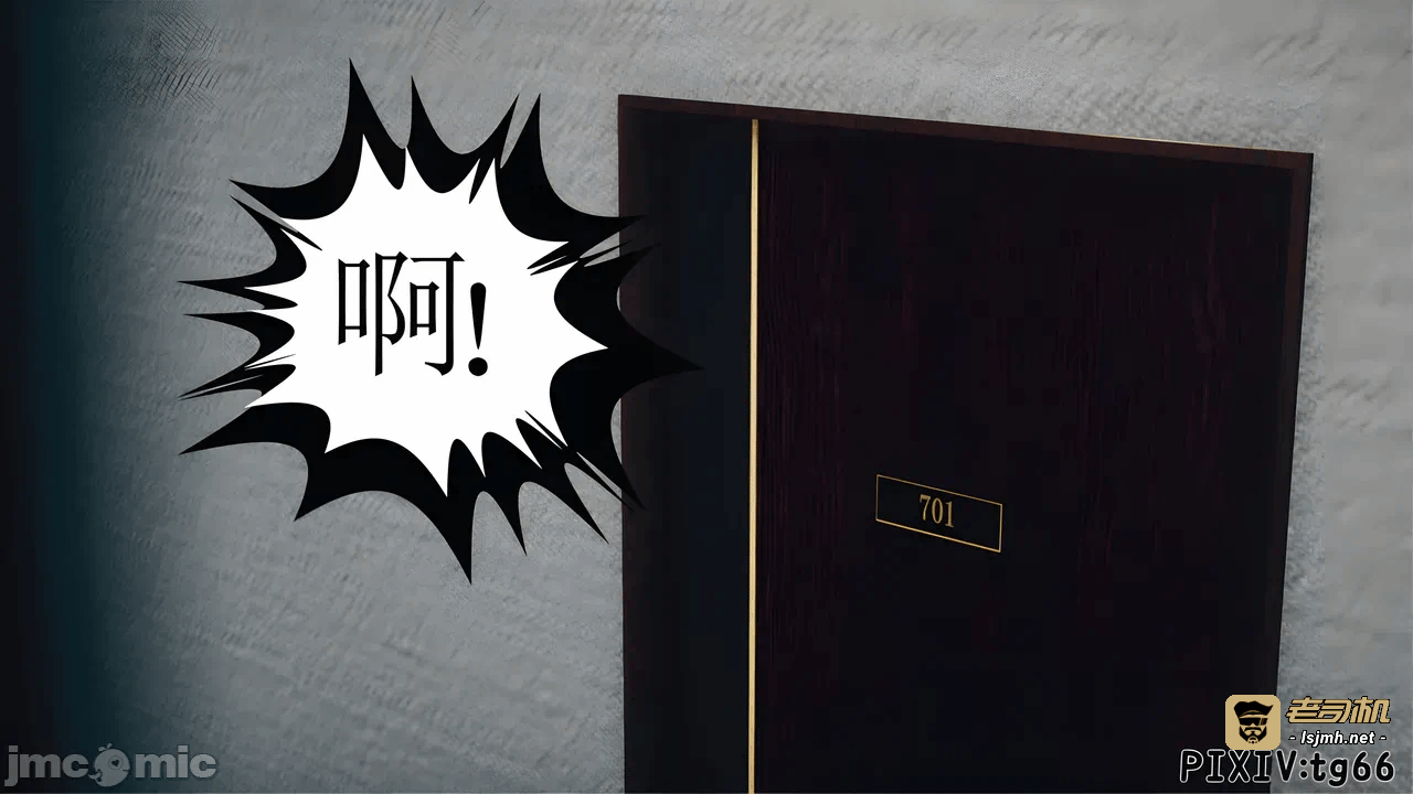 第一话 第 87 页